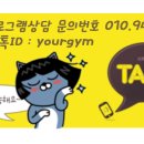 헬스 맛 짐 이미지