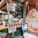 보은수산