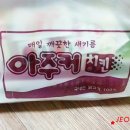 아주커치킨조례점