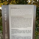 수산본향당 이미지