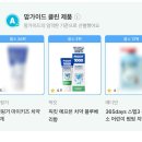 유아산업 | 어린이 불소치약 칫솔 추천 고불소 픽킷 아기 유아 치약 후기