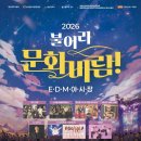 중앙길(문화의거리)상가 한국공보뉴스