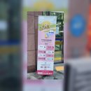 신세종광고 이미지