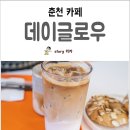 카페데이 이미지