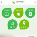 지안이비인후과의원 네이버블로그