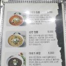 이비가짬뽕 송도점 이미지