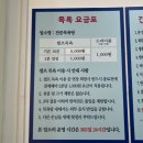 [충주 셀프 애견목욕탕] - 견중목욕탕&amp;견중다방 (feat.크루)