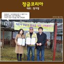 호서농장 이미지