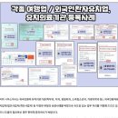 행정사사무소소울 이미지