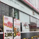 오산식육점 이미지