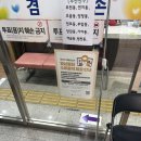 개금1동 주민센터 이미지