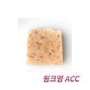 보성화장품 이미지