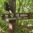 서귀포자연휴양림 이미지