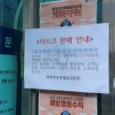 독산로133(한울약국)~독산로123(시흥1동우체국)앞까지 전체 | 경기도 파주 마스크 판매처 (우체국,약국 등)
