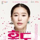 화류비련극 홍도 이미지