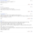 국민의힘 “대통령부터 후쿠시마 오염수 마시라고? 민주당은 4대강 물 마셨나”/“모든 노인에 기초연금 주자는 법, 나라 망하자는 것” 이미지