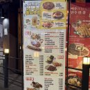 역전할머니맥주구미 - 구미시 신시로7길 12-5 | 내돈내산 | 인천 연수구 선학역 술집 | 역전할머니맥주1982 | 솔직후기 | 가성비 안주 맛집