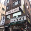 전통경락안마원 이미지