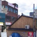 백마공인중개사사무소 이미지