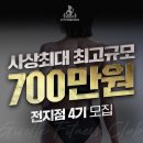 지젤피트니스클럽 이미지