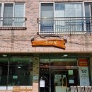 항아리국시 이미지