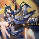 무명정원 이미지