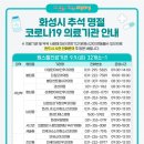 트리니티의료재단 이미지