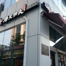 행복캐슬 101동 | 송도 탕화쿵푸 마라탕 송도1호점 다녀온 후기 (혼마)