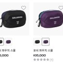 포쉬블루