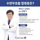 에이스신경과의원 이미지