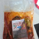 밥반찬닷컴 이미지