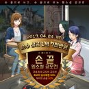 스낵강남 이미지