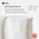 해피세탁 | 해피테일즈 임산부 바디필로우 옆잠베개 내돈내산 ｜커버교체, 세탁, 출산 후 활용방법