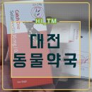 노닐약국