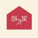 행복 가득 요리교실 이미지