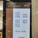 26 - 293 - 2,526호 선양행사 (故 이 상 기 님) 이미지