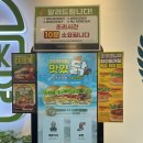 프랭크버거 광주오치사거리점 이미지