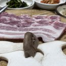가야산식육식당 이미지