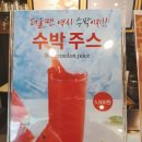 장현리633-6 | 진접장현 맛집 헤이즈버거 후기 배달맛집