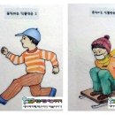 아동미술지도사 자격증 이미지