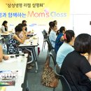 인천시 남동구 삼성생명구월동빌딩 베이비뉴스