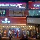 럭키게임랜드 이미지