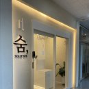 화성봉담 두피케어, 헤드스파 &#39;숨,스스&#39; 후기