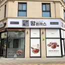 진심왕돈까스성성점