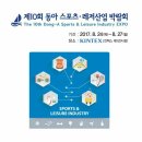 동아스포츠 이미지