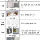 건화에너지 이미지