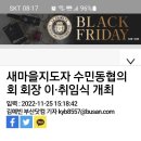 수민동-11 이미지