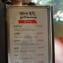 진우리참치 이미지