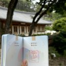 전등사 동문1(온수리613-10) | 문화유산여권 강화도 전등사 26개월 아기랑 유모차로 다녀온 후기 (스탬프 위치, 주차장)