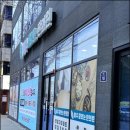 여수잘보는한의원 이미지